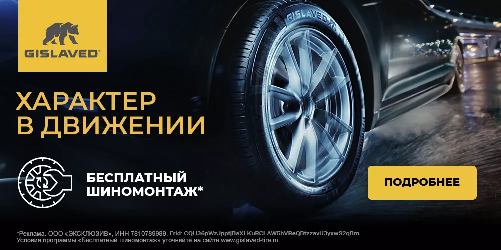 Мы открылись! 